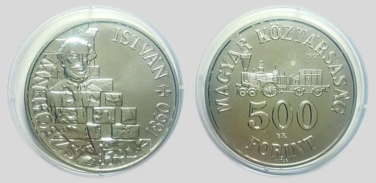 1991 Széchenyi István 500 forint