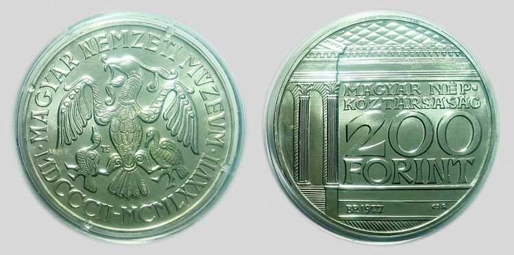 1977 Magyar Nemzeti Múzeum 200 forint