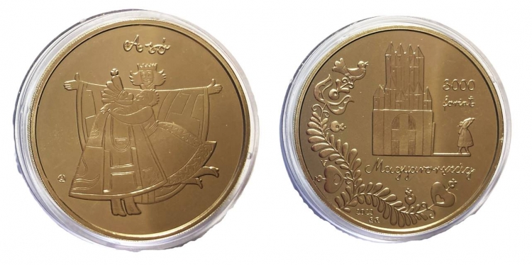 2023 Magyar népmesék - A só 3000 forint