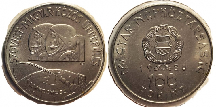 1980 Űrrepülés 100 forint