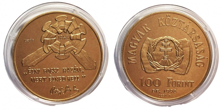 1998 Szabadságharc 100 forint