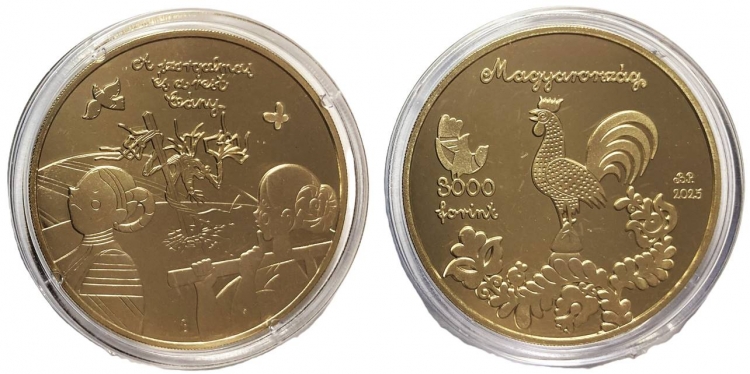 2025 Magyar népmesék - A szorgalmas és a rest leány 3000 forint