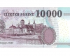 2008 10000 forint