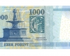 2009 1000 forint