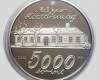 2010 Erkel Ferenc 5000 forint