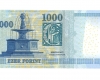 2009 1000 forint