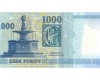 2010 1000 forint