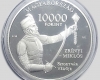 2016 Szigetvári vár 10000 forint
