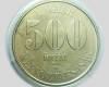 1988 Labdarugó Európa-bajnokság 500 forint