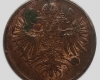1862 1 soldo V Ferenc József