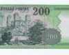 2002 200 forint