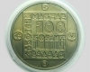 1985 Vadmacska 100 forint