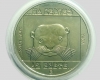 1985 Vidra 100 forint