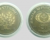 1984 FAO 20 forint