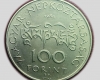 1984 Kőrösi Csoma Sándor 100 forint