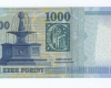2015 1000 forint