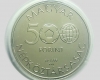 1986 Labdarugó Világbajnokság 500 forint (Mexikó)