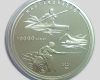2021 Nyári Olimpia és Paralimpia - Tokió 10000 forint