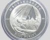 2017 Kossuth Zsuzsanna 10000 forint