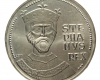 1972 Szent István 100 forint