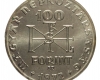 1972 Szent István 100 forint