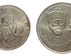 1972 Szent István 50 és 100 forint