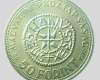 1972 Szent István 50 forint
