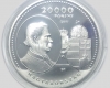 2017 Kiegyezés 20000 forint