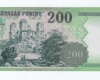 1998 200 forint