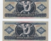 1969 20 forint