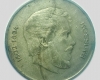 1947 Kossuth 5 forint