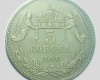1900 Ferenc József 5 korona