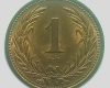 1892 Ferenc József 1 fillér KB