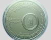 2023 Deák Ferenc 15000 forint