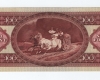 1984 100 forint
