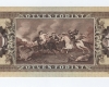 1986 50 forint
