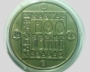 1985 Mocsári teknős 100 forint