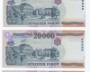 2009 20000 forint