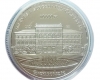 2021 Szegedi Tudományegyetem 10000 forint