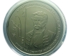 2023 Deák Ferenc 3000 forint