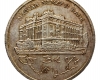 1992 200 forint
