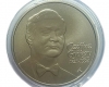 2021 Cziffra György 2000 forint