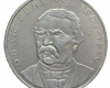 1994 200 forint
