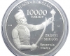 2016 Szigetvári vár 10000 forint