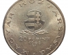 1948 Táncsics Mihály 20 forint