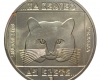 1985 Vadmacska 100 forint