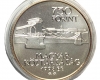 1998 Budapest 750 forint