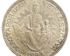 1933 Magyar Királyság 2 pengő
