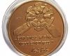 1998 Szabadságharc 100 forint
