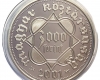 2001 Ezeréves a magyar pénzverés 3000 forint